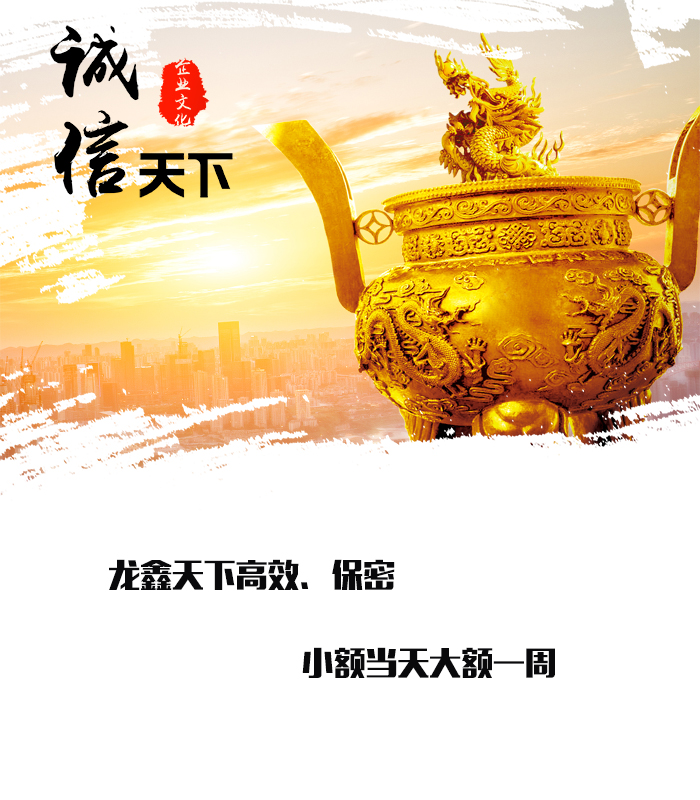 罗城要债公司